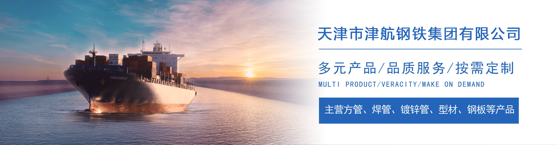 长坡镇关于我们